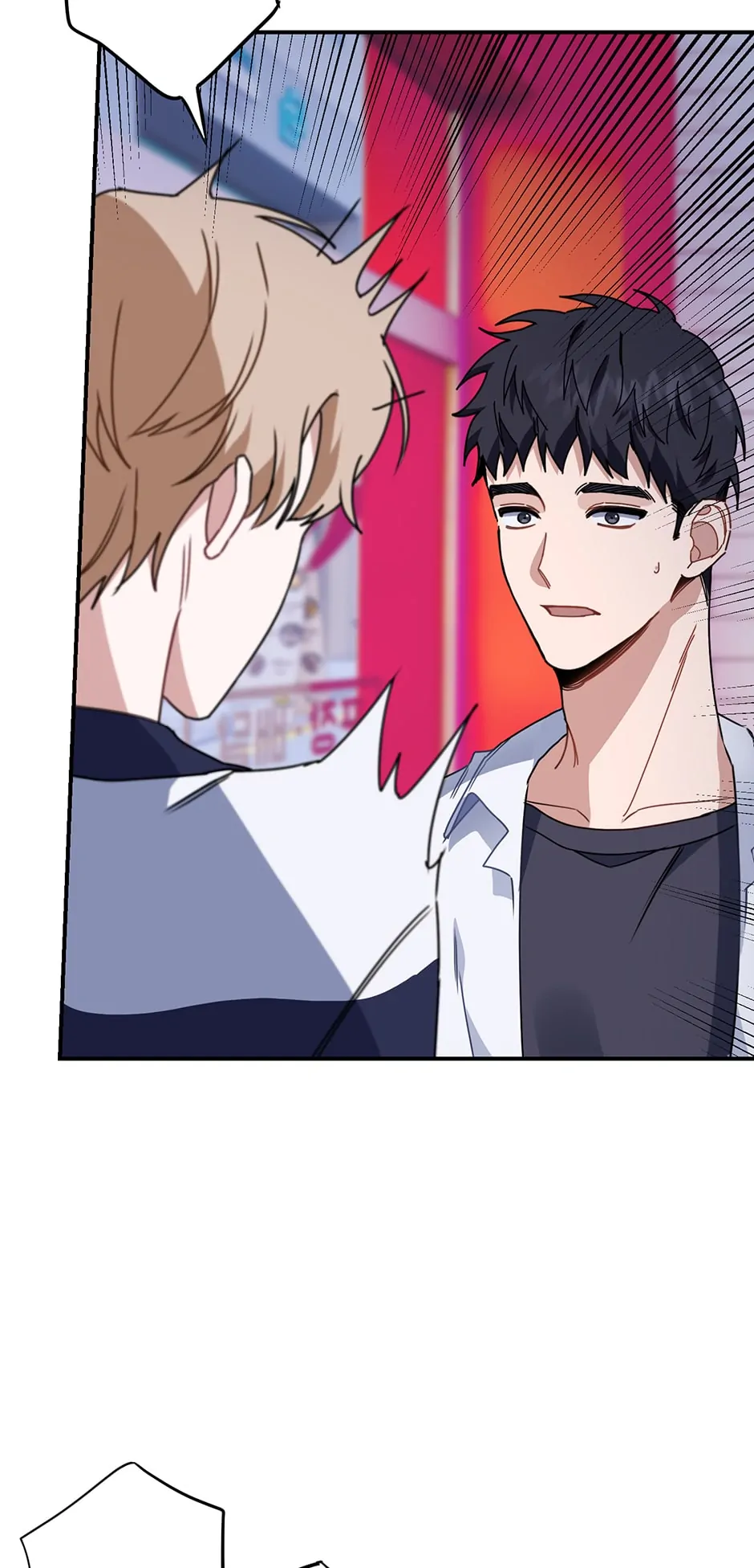 Love Interest Zone 〘Official〙 - Chapter 12 Page 32