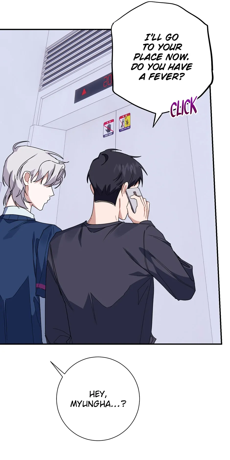 Love Interest Zone 〘Official〙 - Chapter 14 Page 66