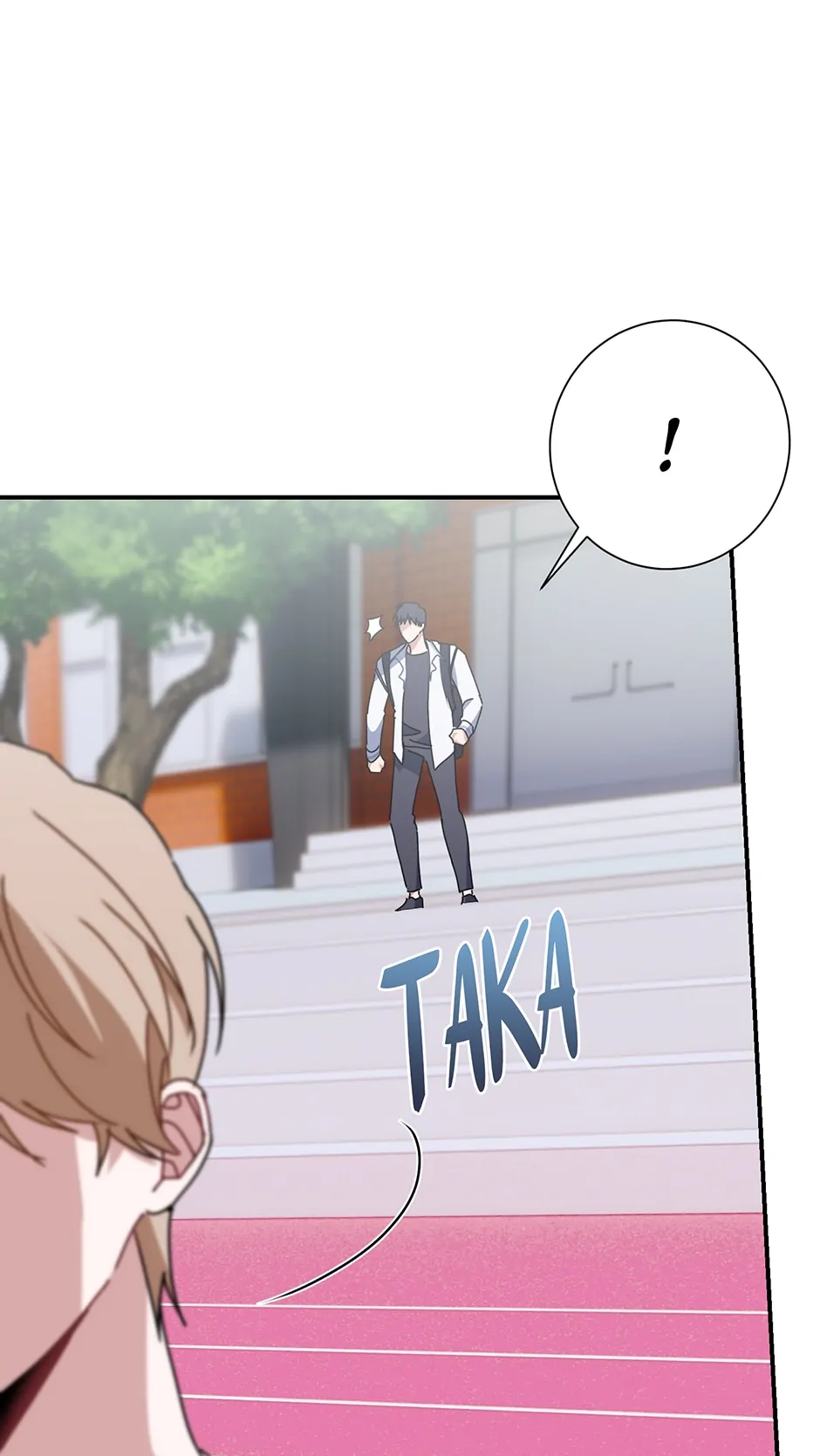 Love Interest Zone 〘Official〙 - Chapter 18 Page 75