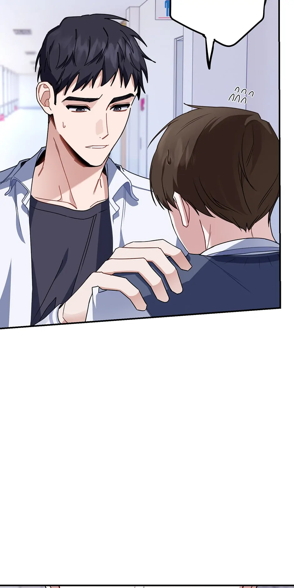 Love Interest Zone 〘Official〙 - Chapter 2 Page 16