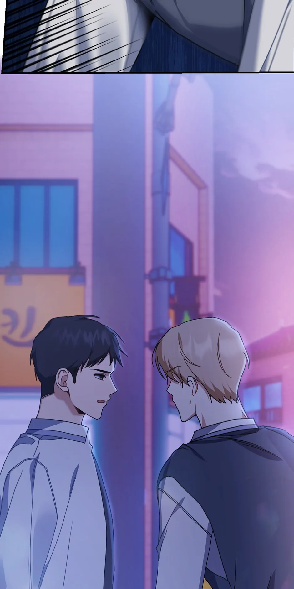 Love Interest Zone 〘Official〙 - Chapter 3 Page 80