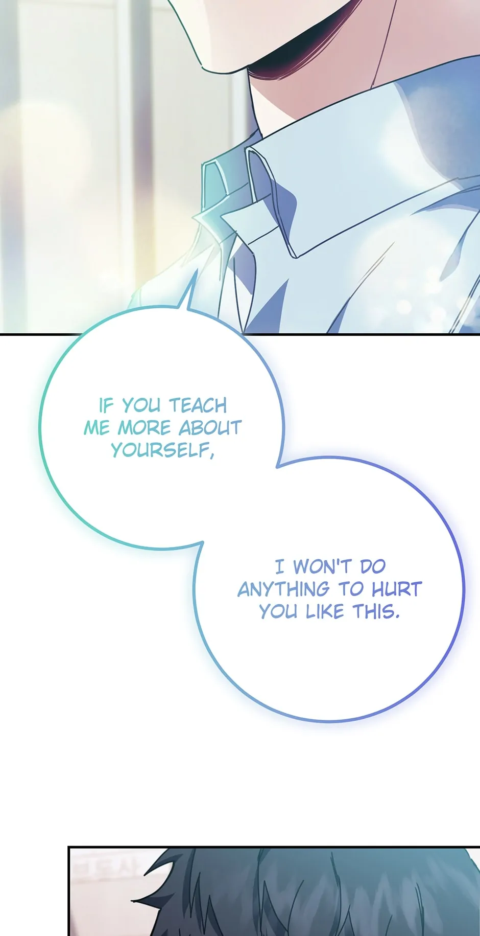 Love Interest Zone 〘Official〙 - Chapter 30 Page 82