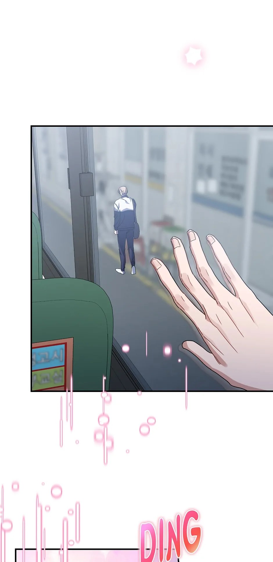 Love Interest Zone 〘Official〙 - Chapter 37 Page 39