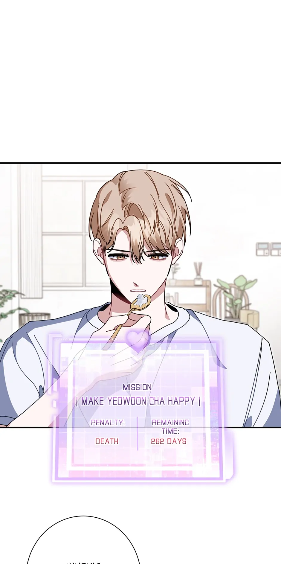 Love Interest Zone 〘Official〙 - Chapter 40 Page 31