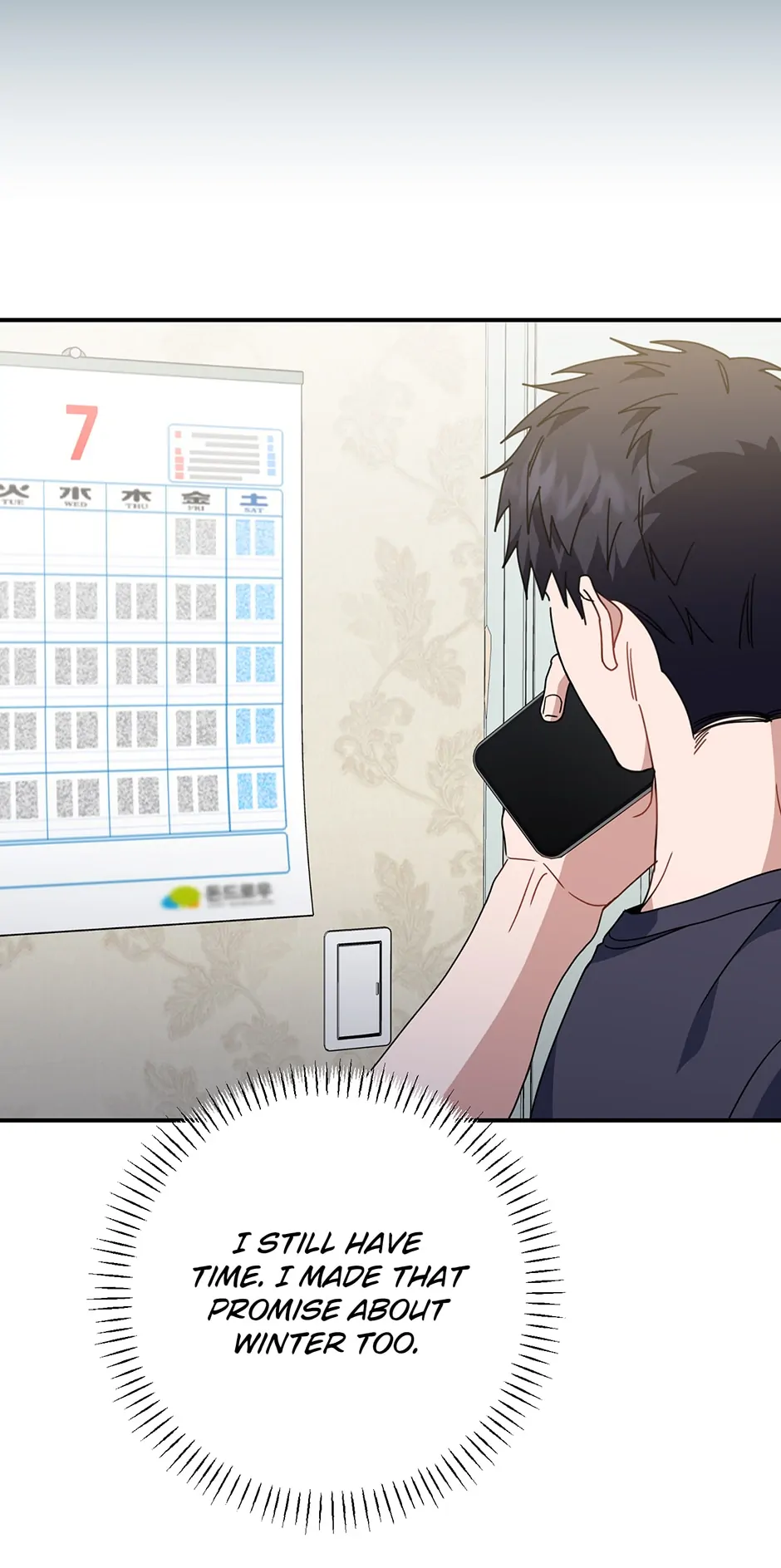 Love Interest Zone 〘Official〙 - Chapter 47 Page 68