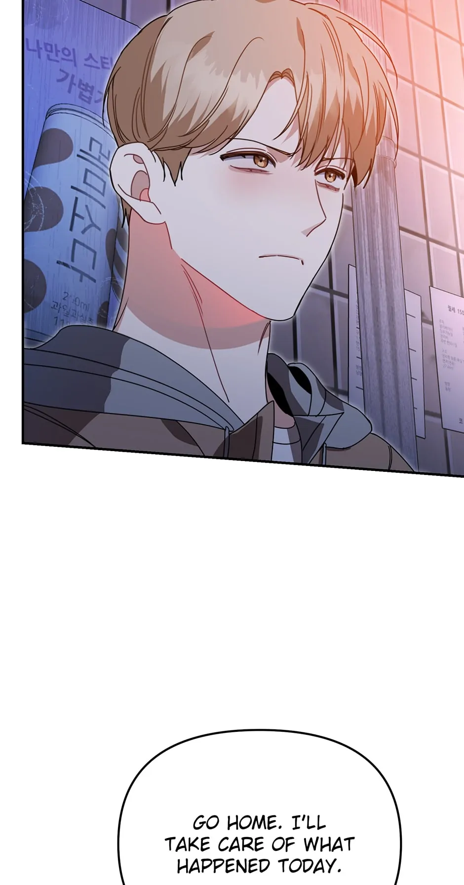 Love Interest Zone 〘Official〙 - Chapter 49 Page 21