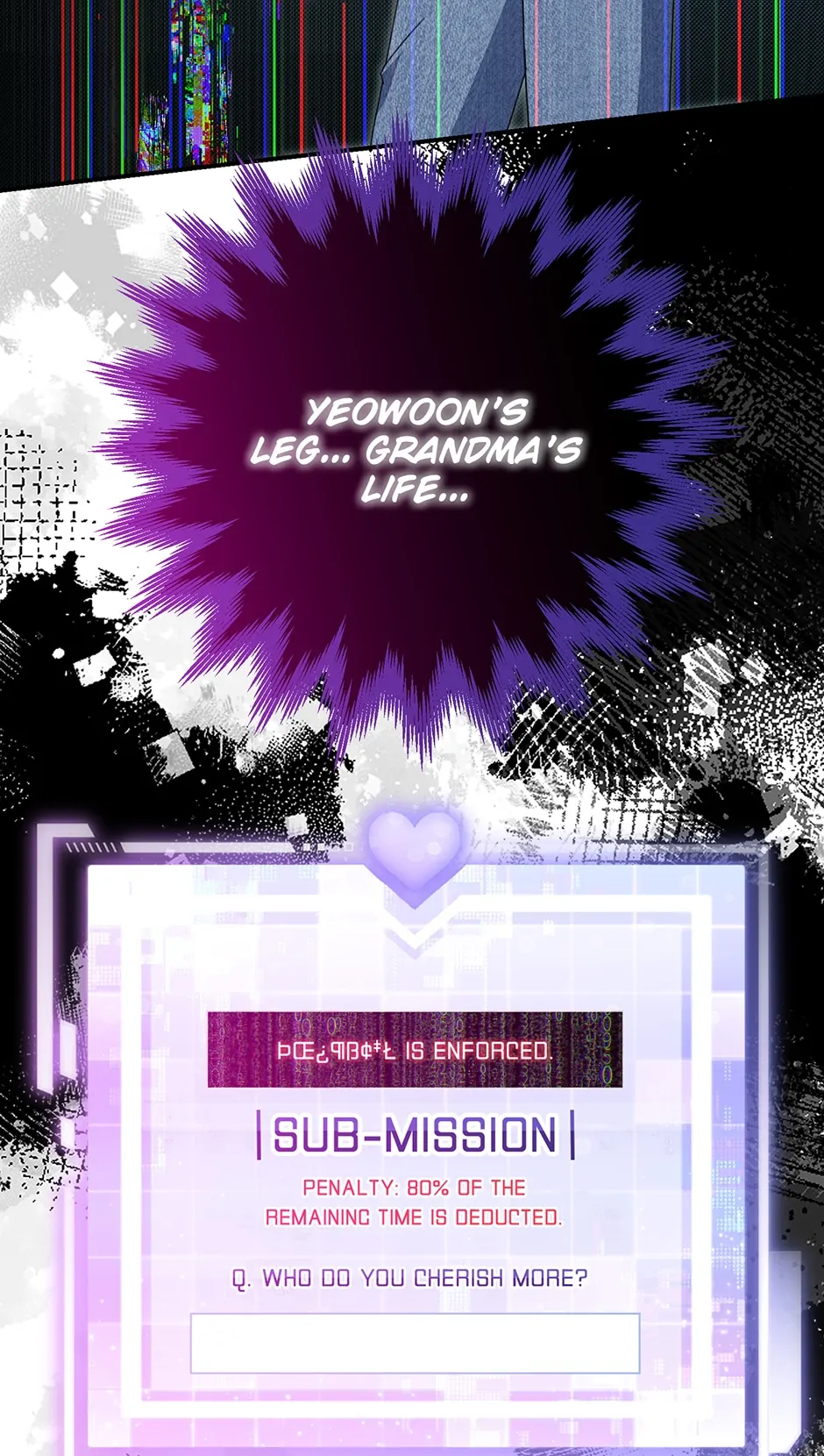 Love Interest Zone 〘Official〙 - Chapter 49 Page 81
