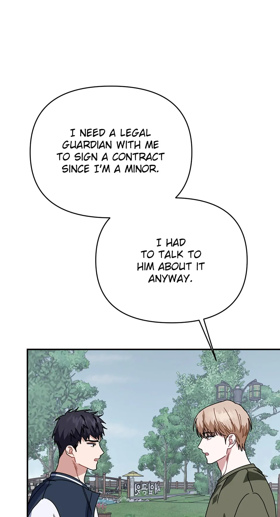 Love Interest Zone 〘Official〙 - Chapter 51 Page 16