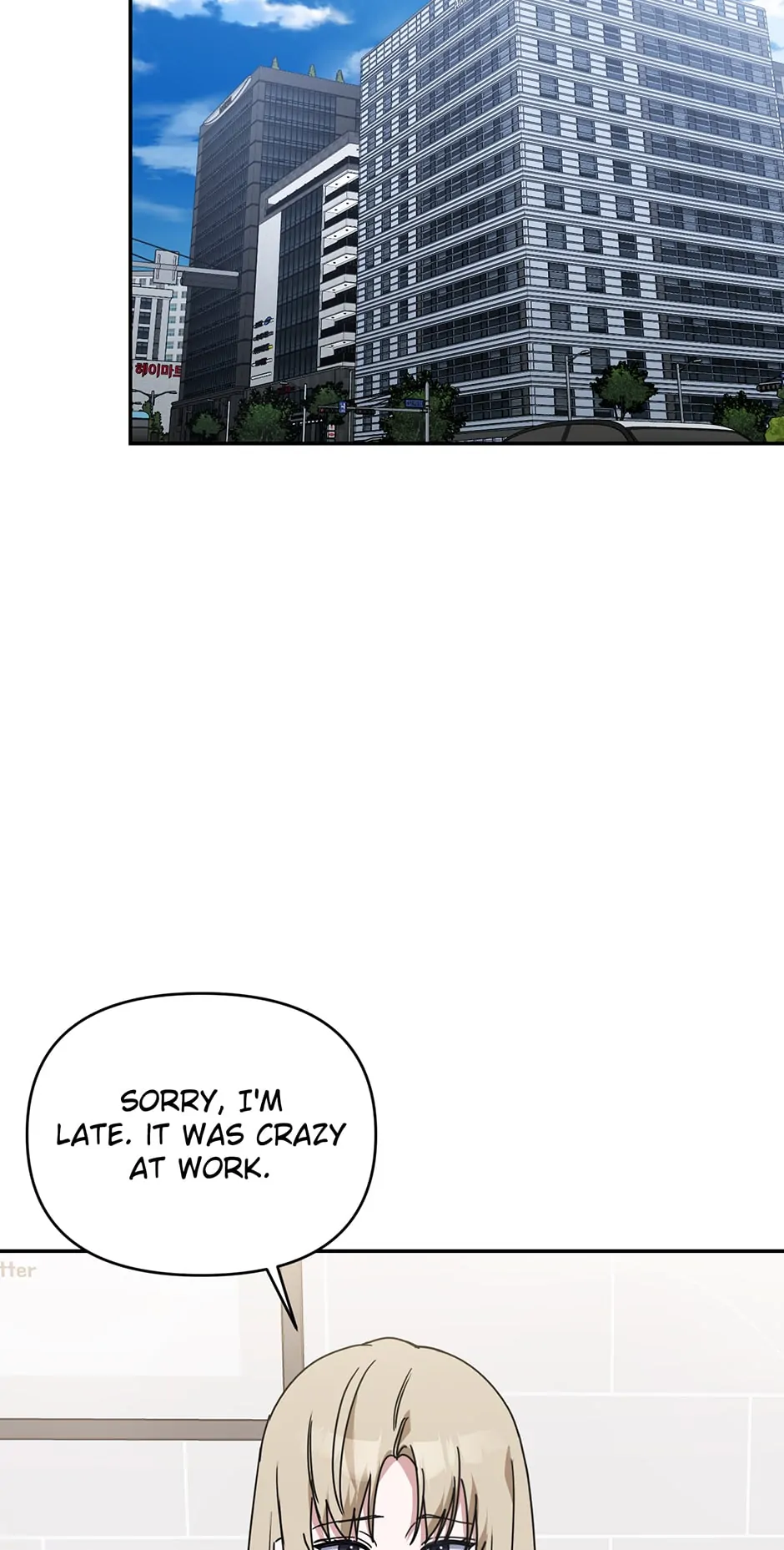 Love Interest Zone 〘Official〙 - Chapter 54 Page 81