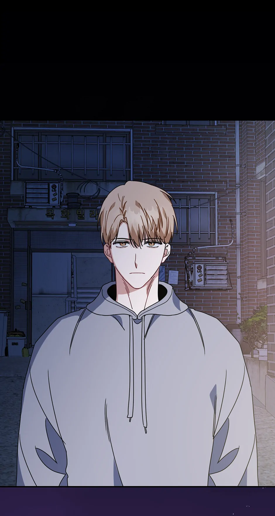 Love Interest Zone 〘Official〙 - Chapter 56 Page 85