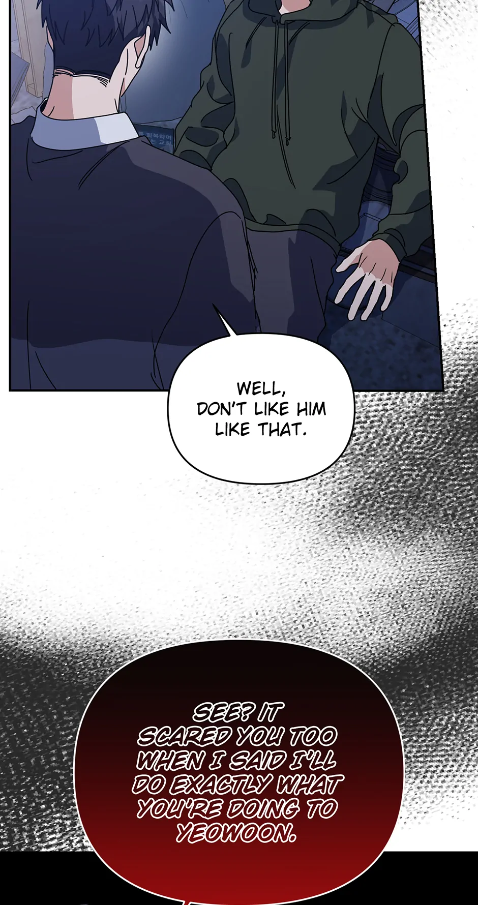 Love Interest Zone 〘Official〙 - Chapter 57 Page 25