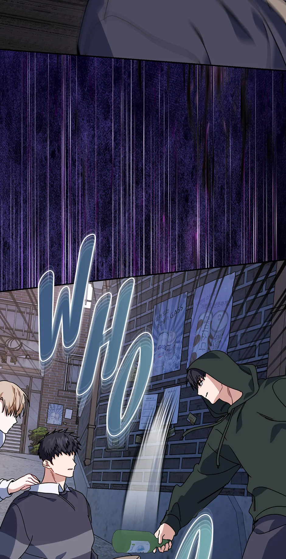 Love Interest Zone 〘Official〙 - Chapter 57 Page 30