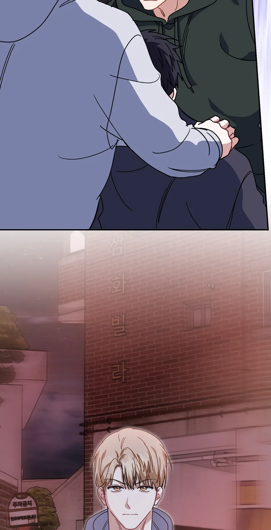 Love Interest Zone 〘Official〙 - Chapter 57 Page 32