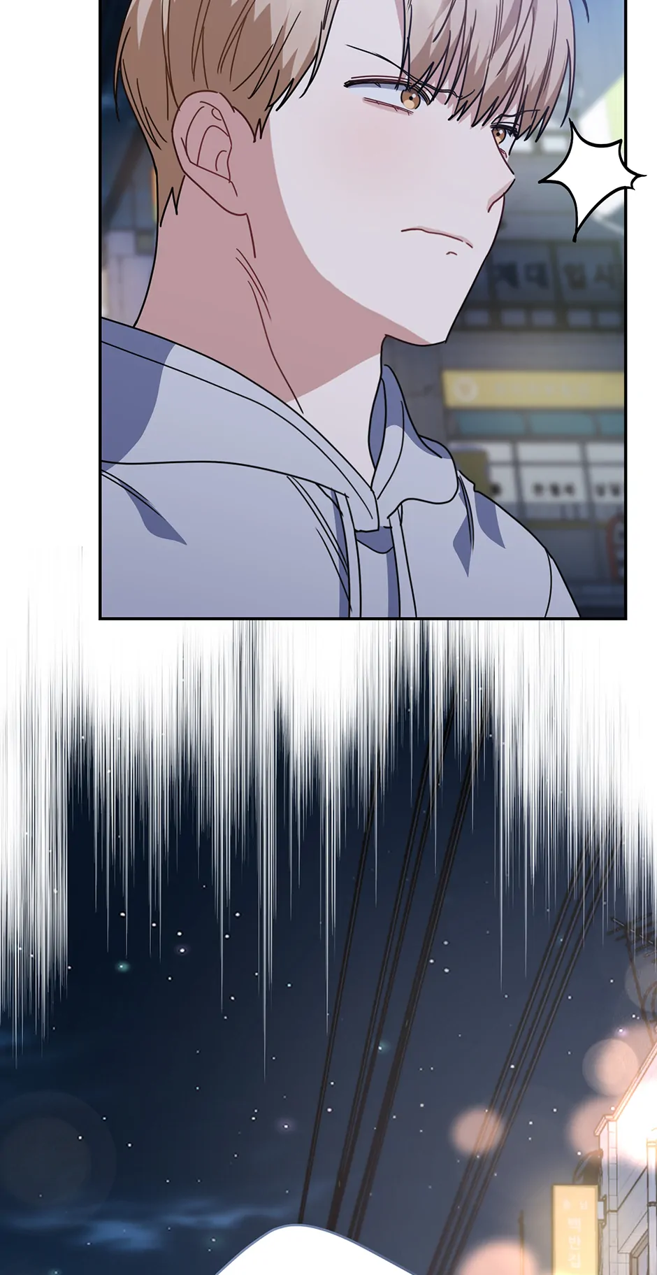 Love Interest Zone 〘Official〙 - Chapter 57 Page 64