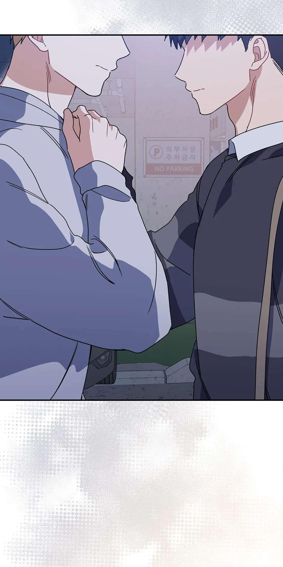 Love Interest Zone 〘Official〙 - Chapter 57 Page 77