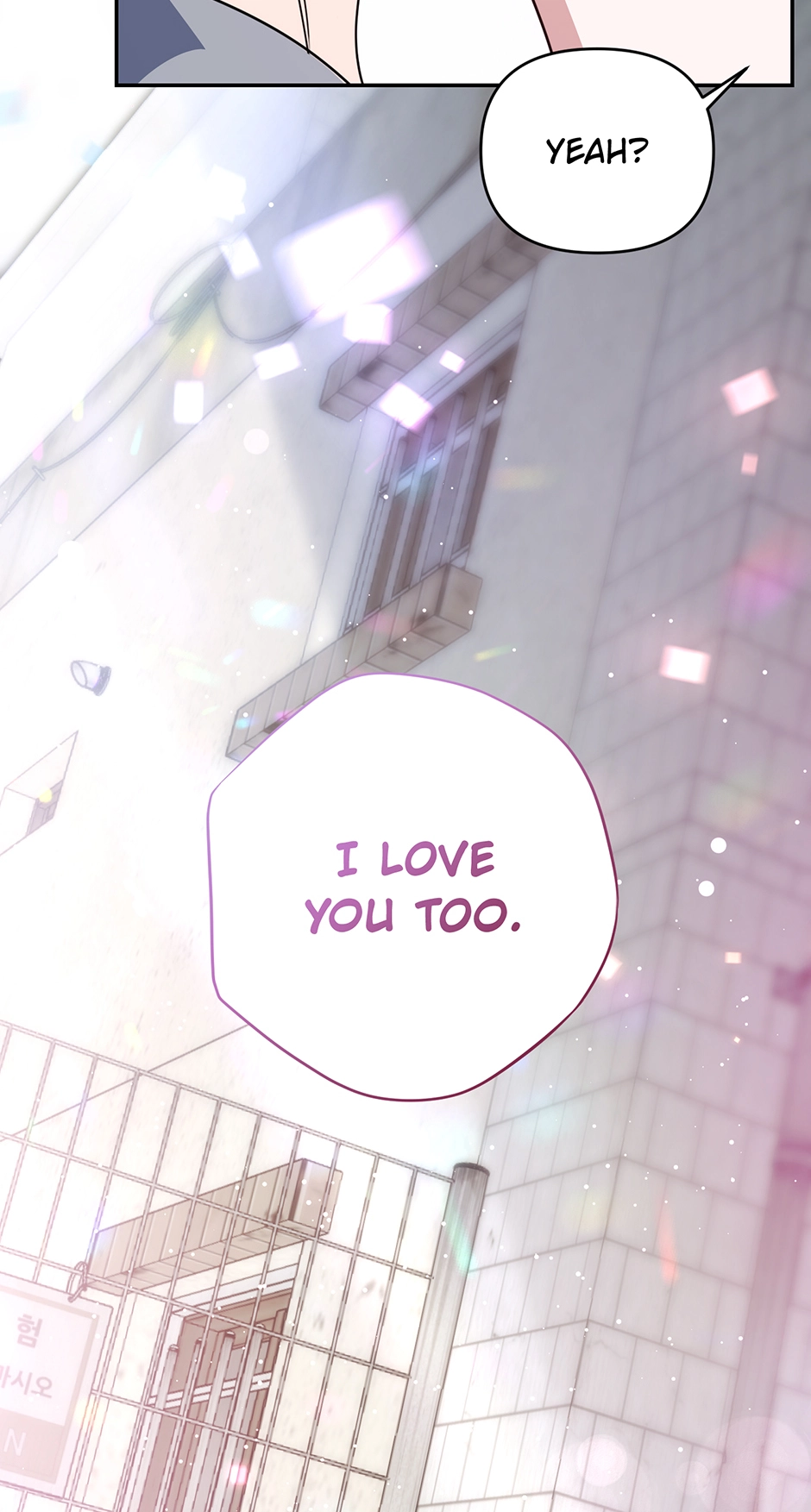 Love Interest Zone 〘Official〙 - Chapter 60 Page 65