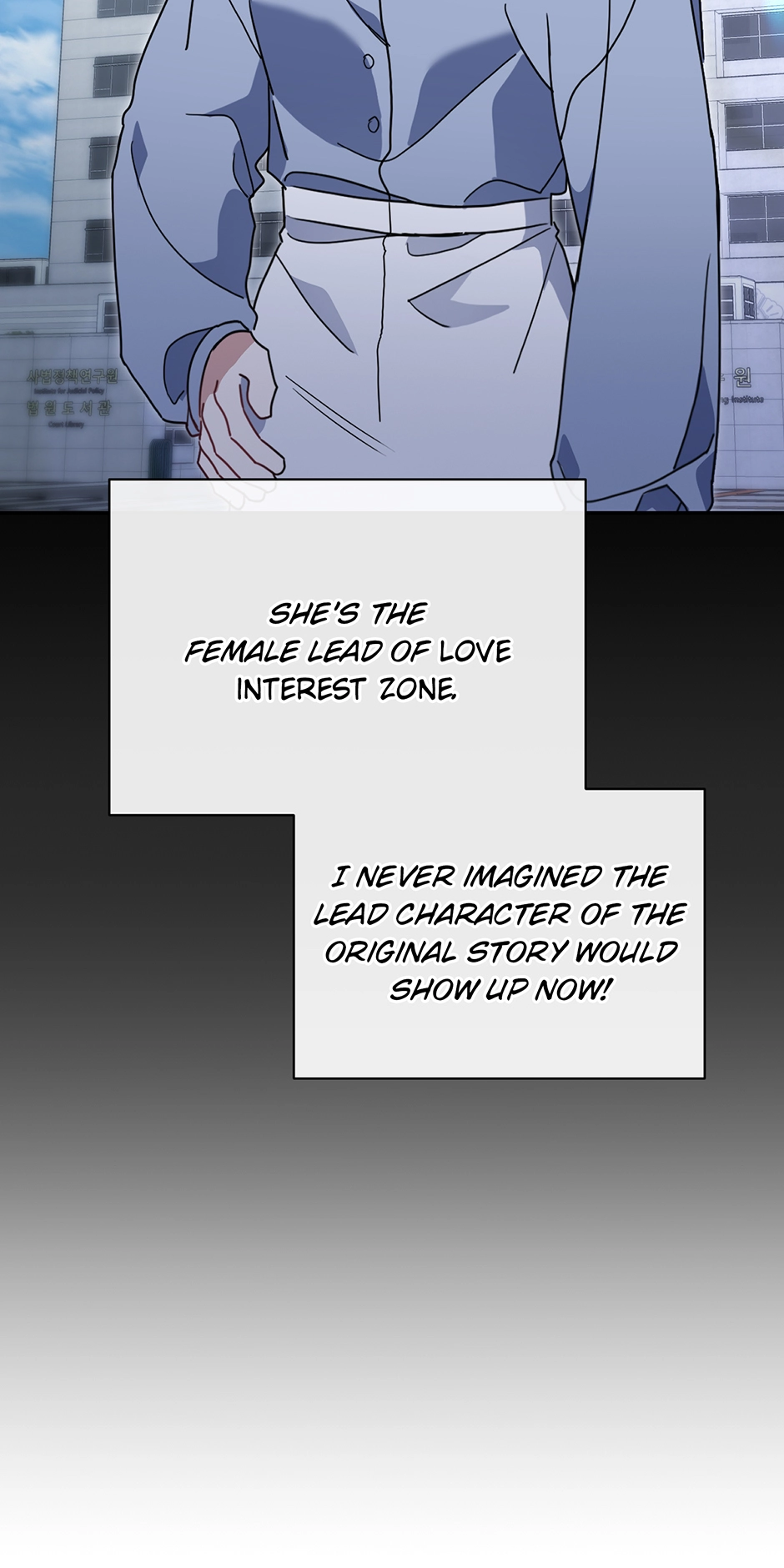 Love Interest Zone 〘Official〙 - Chapter 61 Page 66