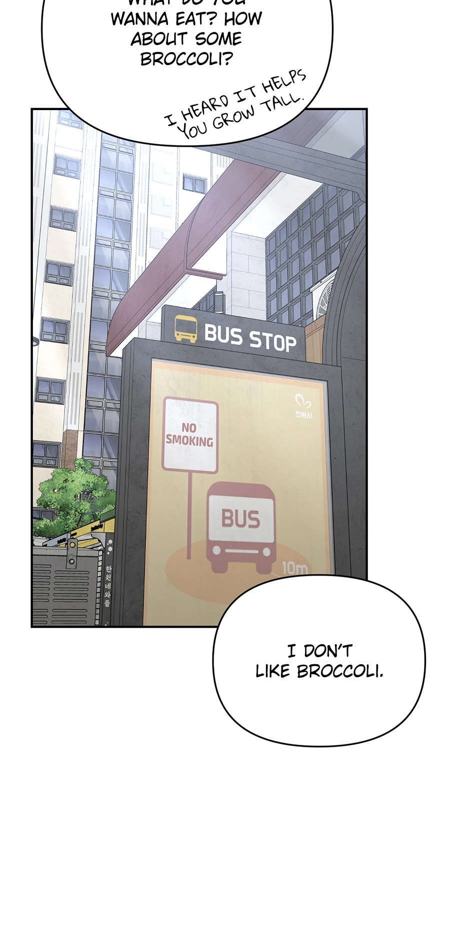 Love Interest Zone 〘Official〙 - Chapter 62 Page 78