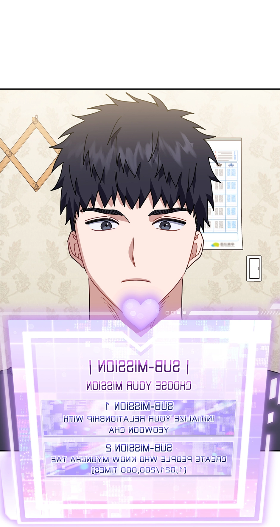 Love Interest Zone 〘Official〙 - Chapter 64 Page 1