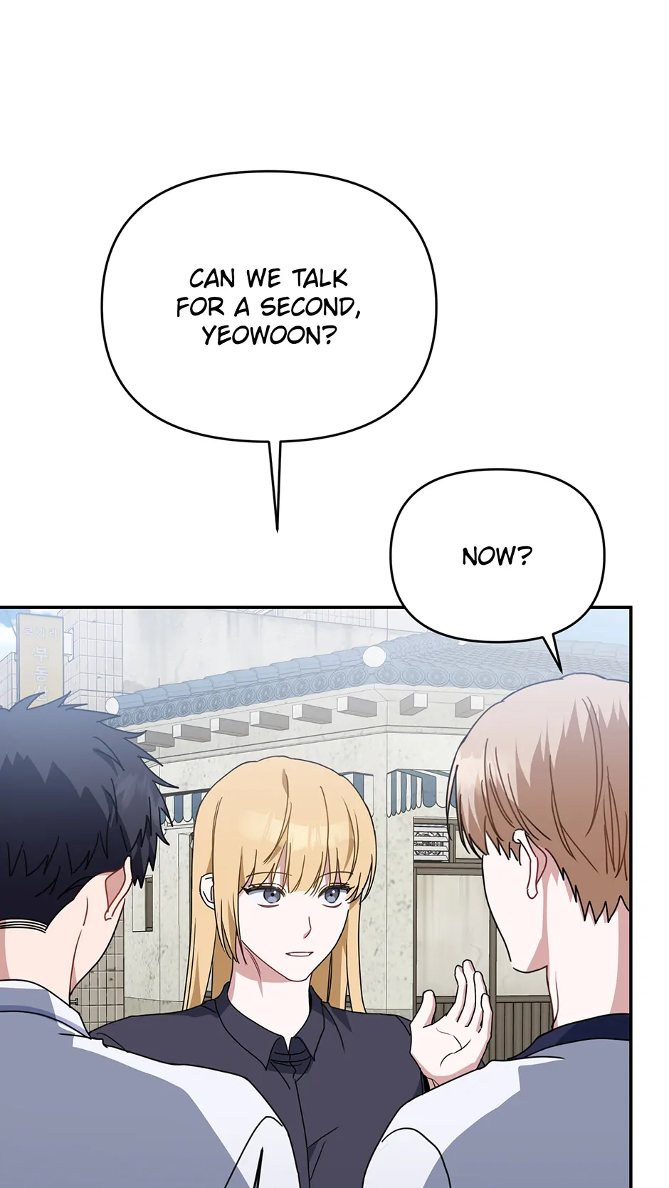 Love Interest Zone 〘Official〙 - Chapter 65 Page 84