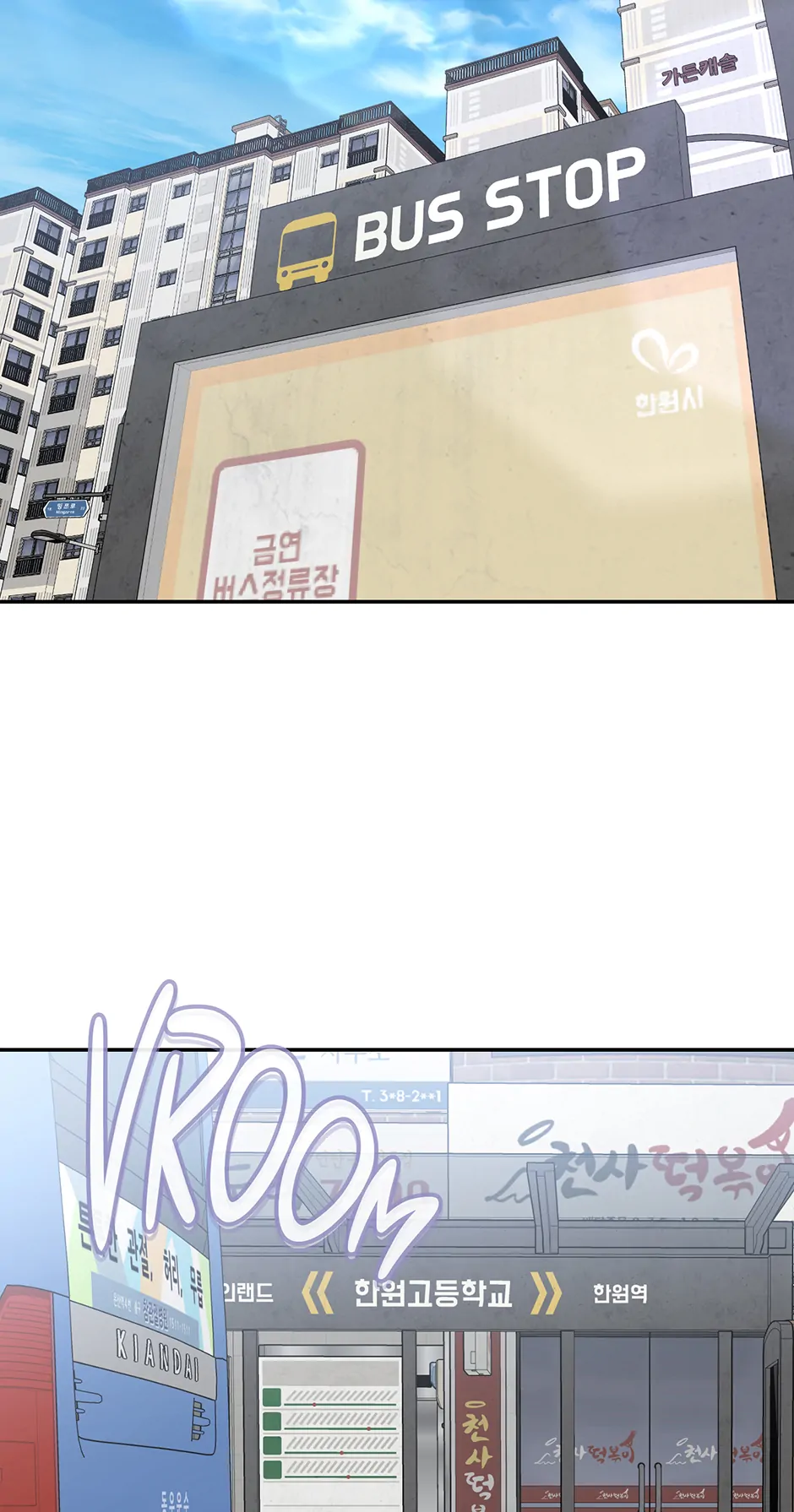Love Interest Zone 〘Official〙 - Chapter 66 Page 2