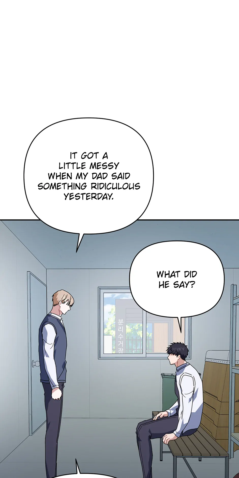 Love Interest Zone 〘Official〙 - Chapter 67 Page 7