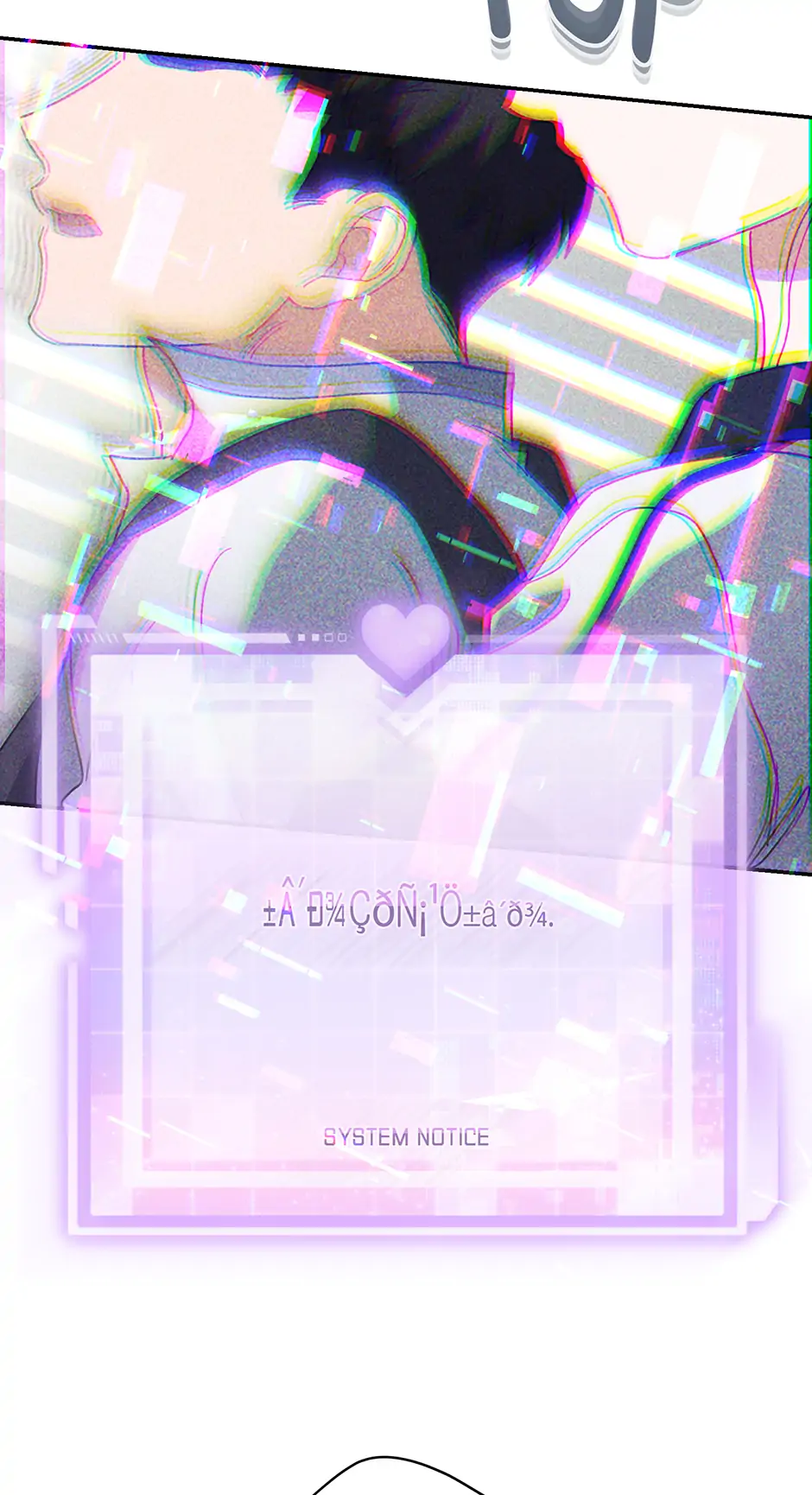 Love Interest Zone 〘Official〙 - Chapter 67 Page 68