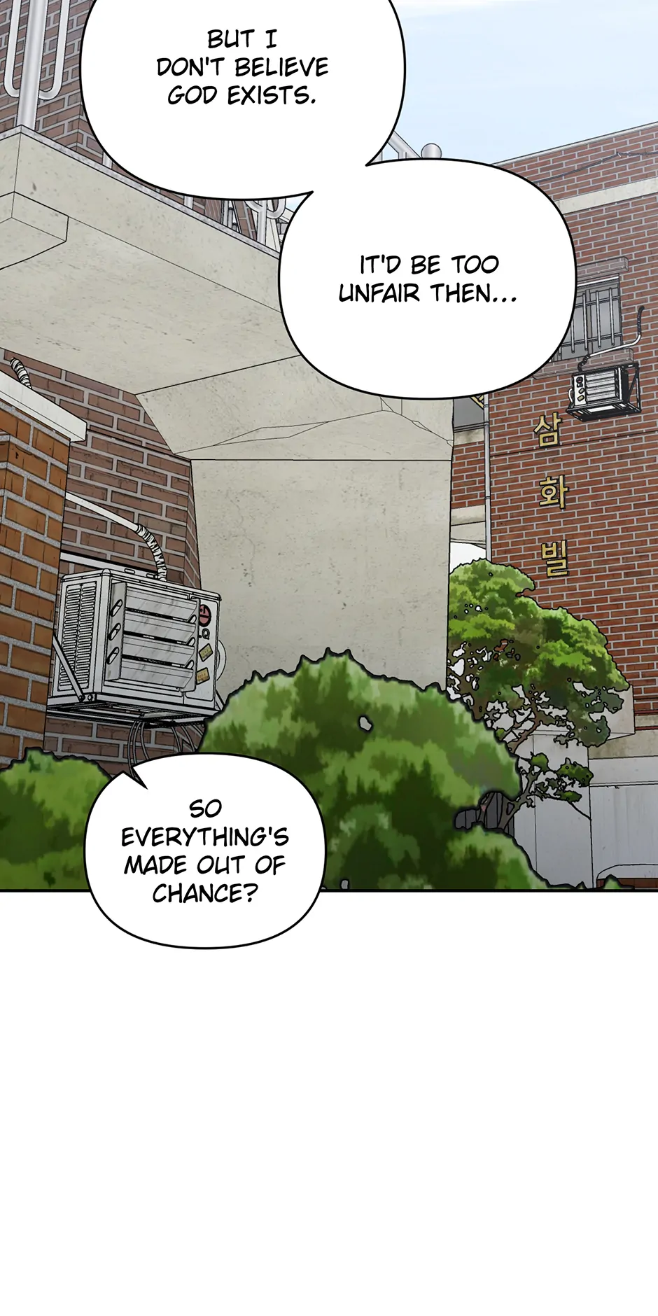 Love Interest Zone 〘Official〙 - Chapter 68 Page 73