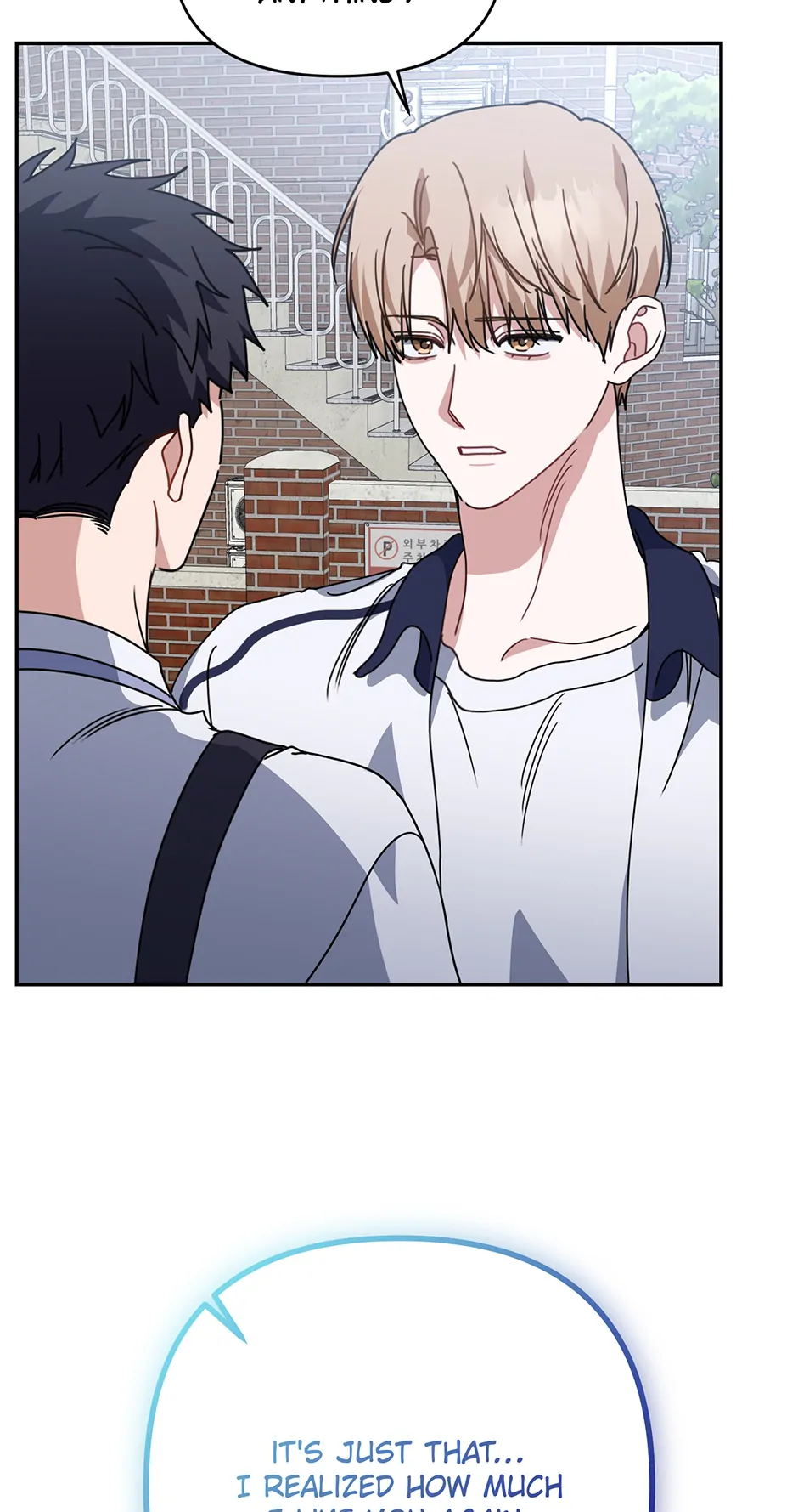 Love Interest Zone 〘Official〙 - Chapter 69 Page 16