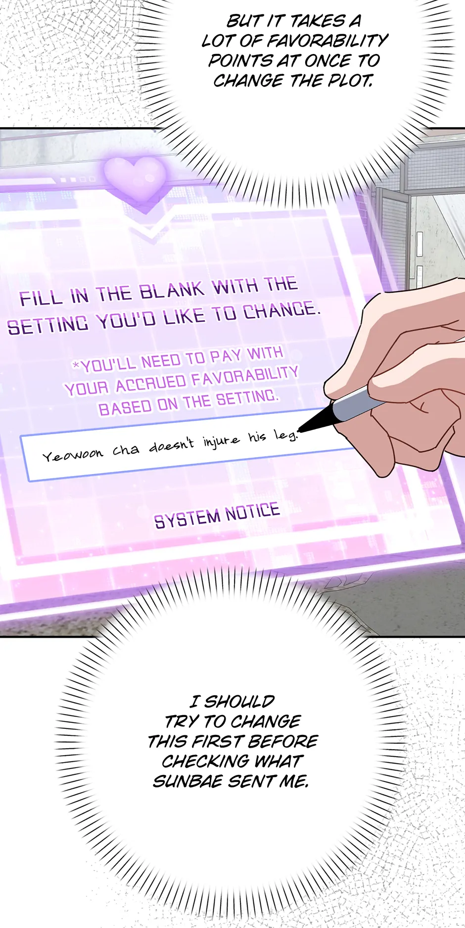 Love Interest Zone 〘Official〙 - Chapter 69 Page 22