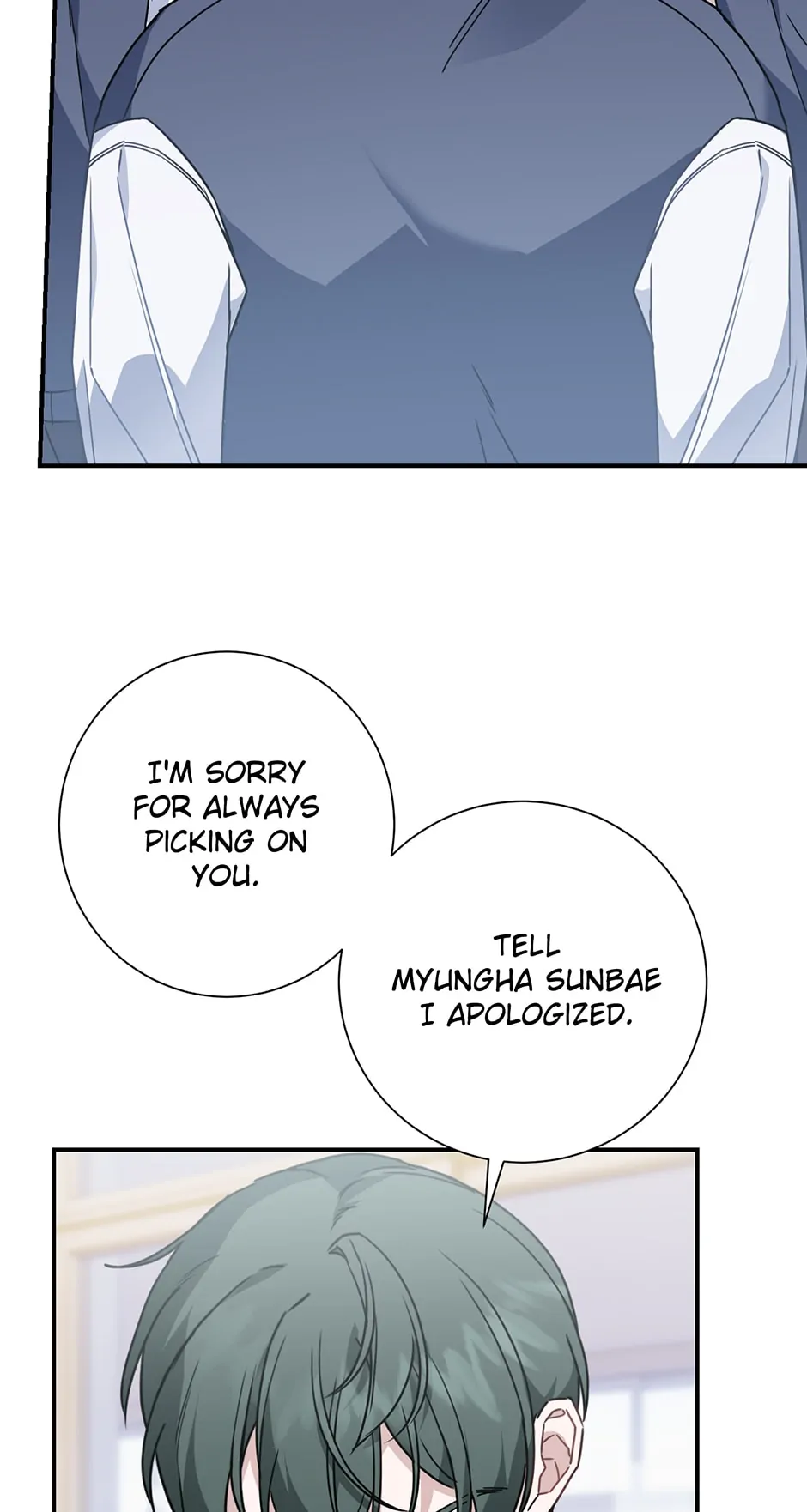 Love Interest Zone 〘Official〙 - Chapter 7 Page 37