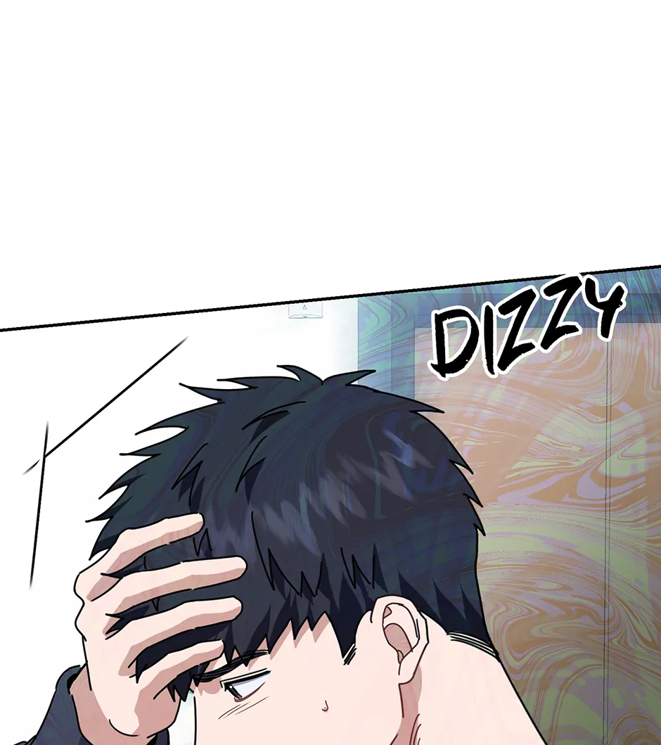 Love Interest Zone 〘Official〙 - Chapter 73 Page 1