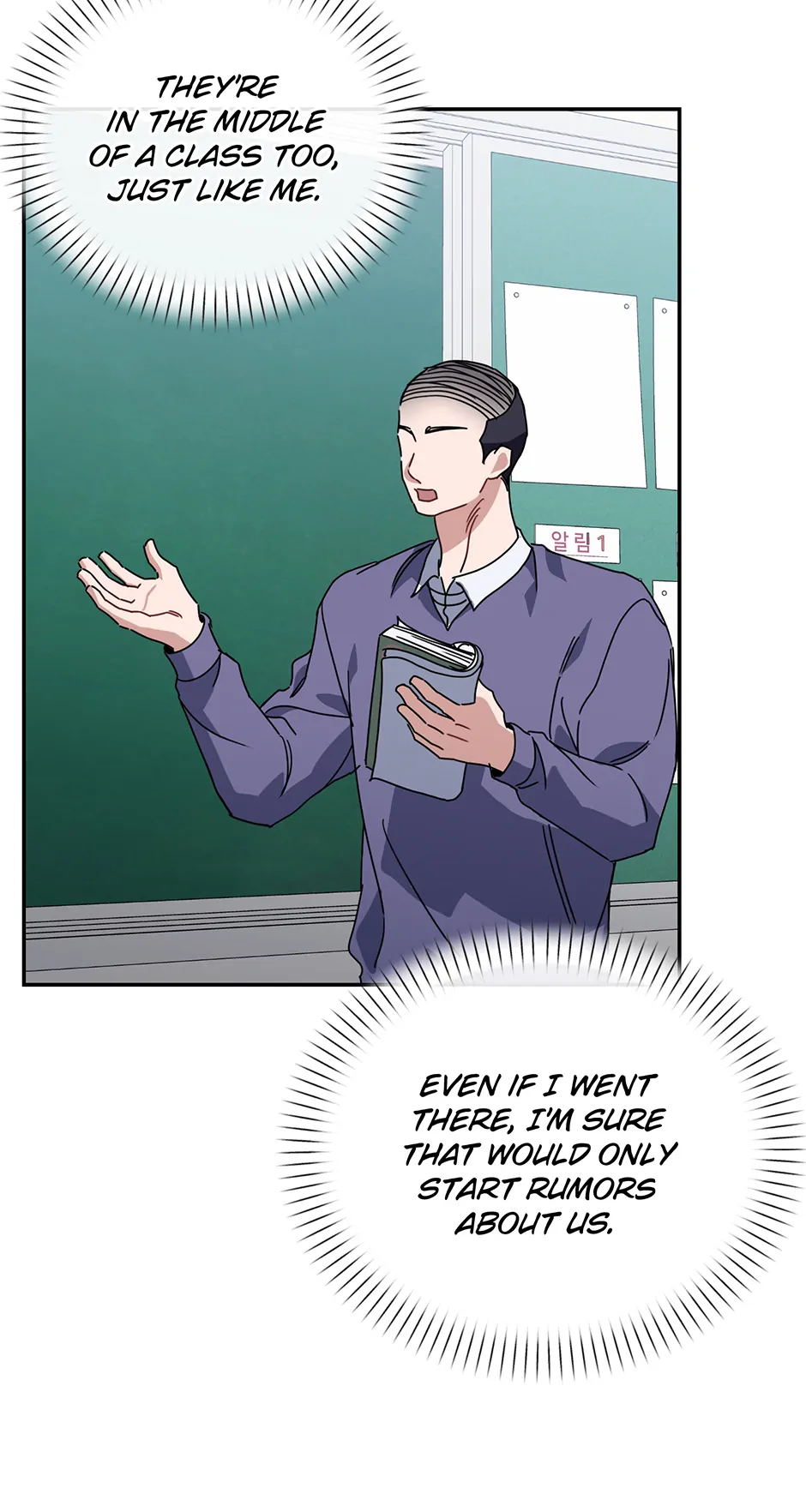 Love Interest Zone 〘Official〙 - Chapter 73 Page 66