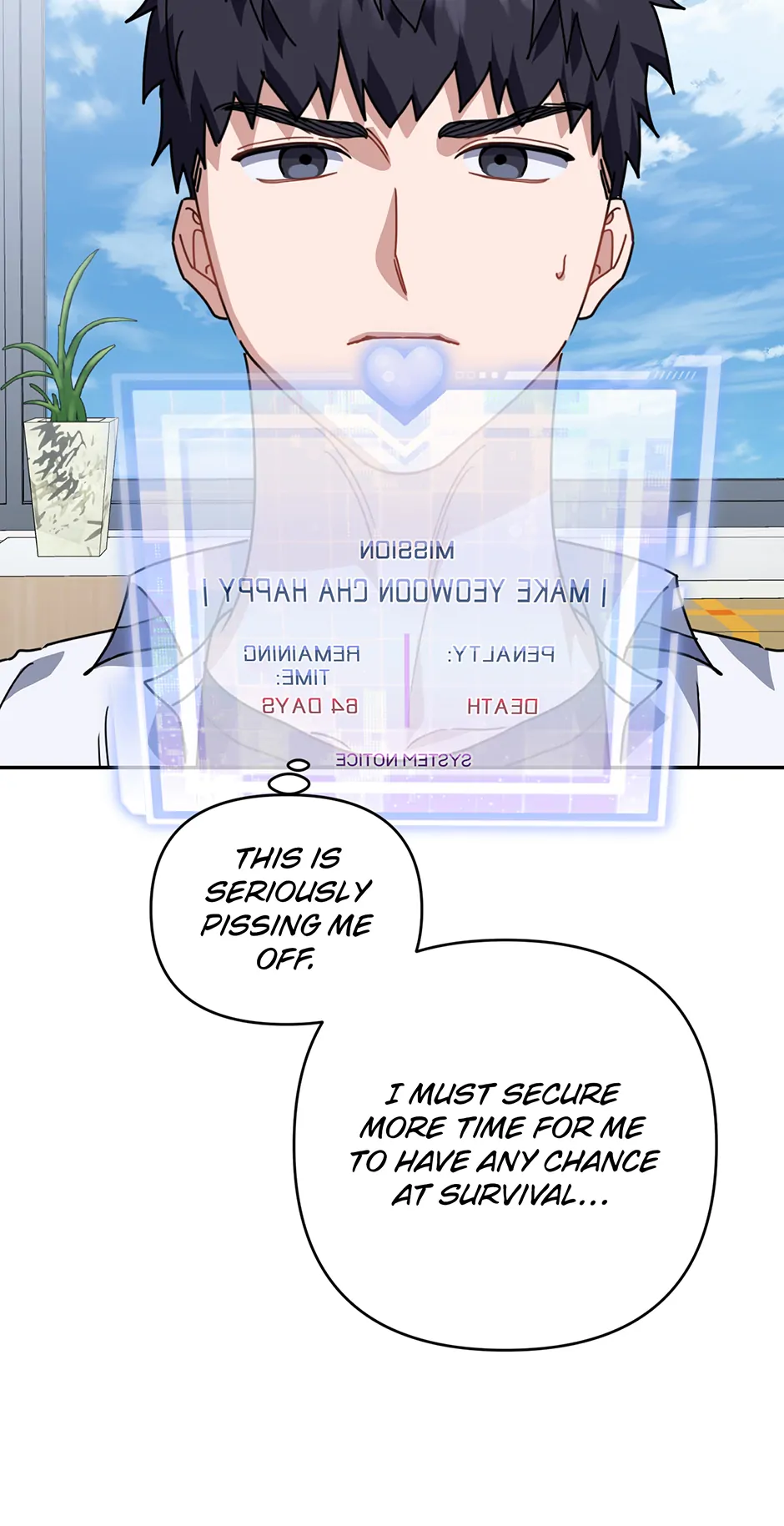 Love Interest Zone 〘Official〙 - Chapter 73 Page 72