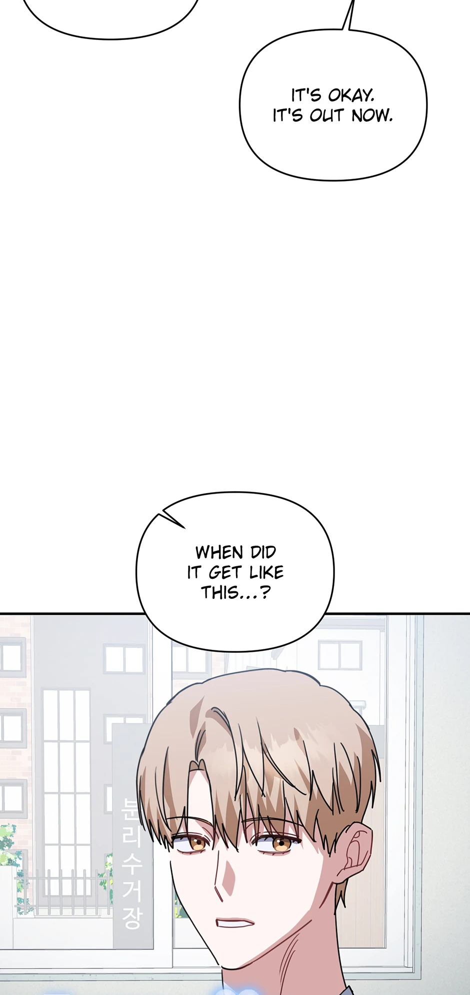 Love Interest Zone 〘Official〙 - Chapter 74 Page 52