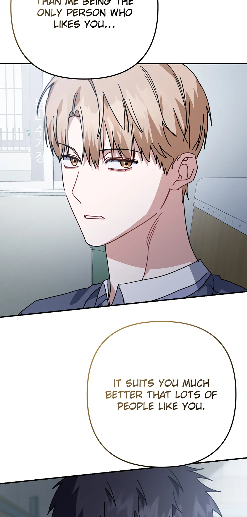 Love Interest Zone 〘Official〙 - Chapter 74 Page 77