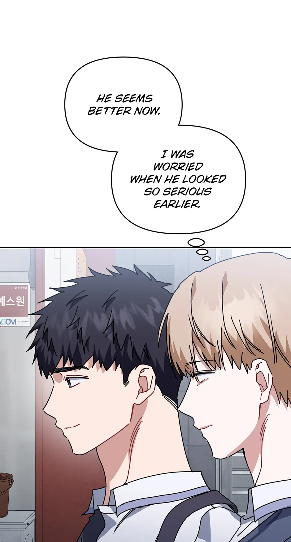 Love Interest Zone 〘Official〙 - Chapter 75 Page 16