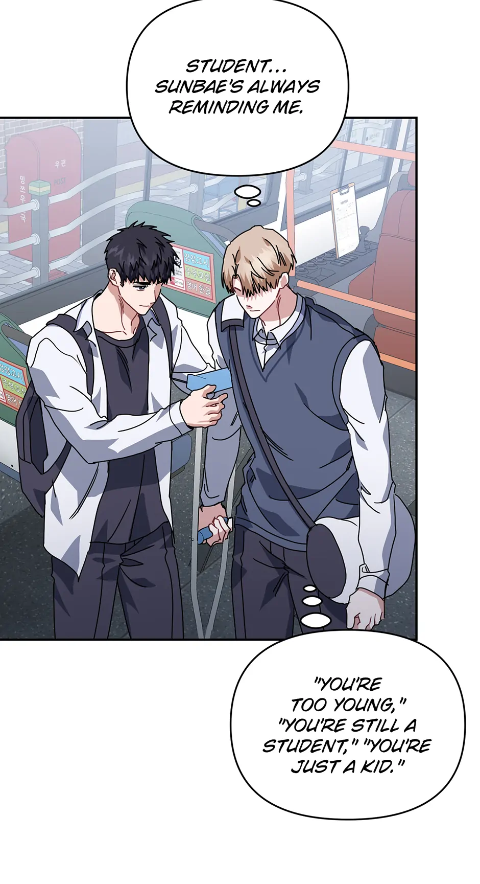 Love Interest Zone 〘Official〙 - Chapter 75 Page 26