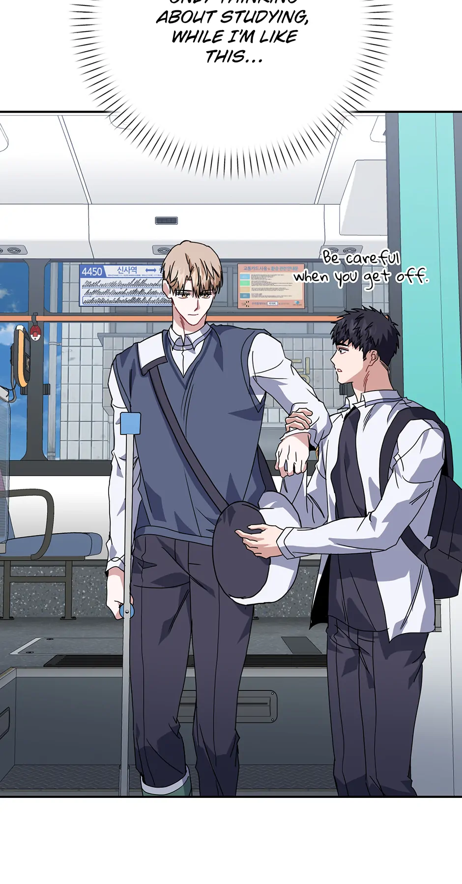 Love Interest Zone 〘Official〙 - Chapter 75 Page 54