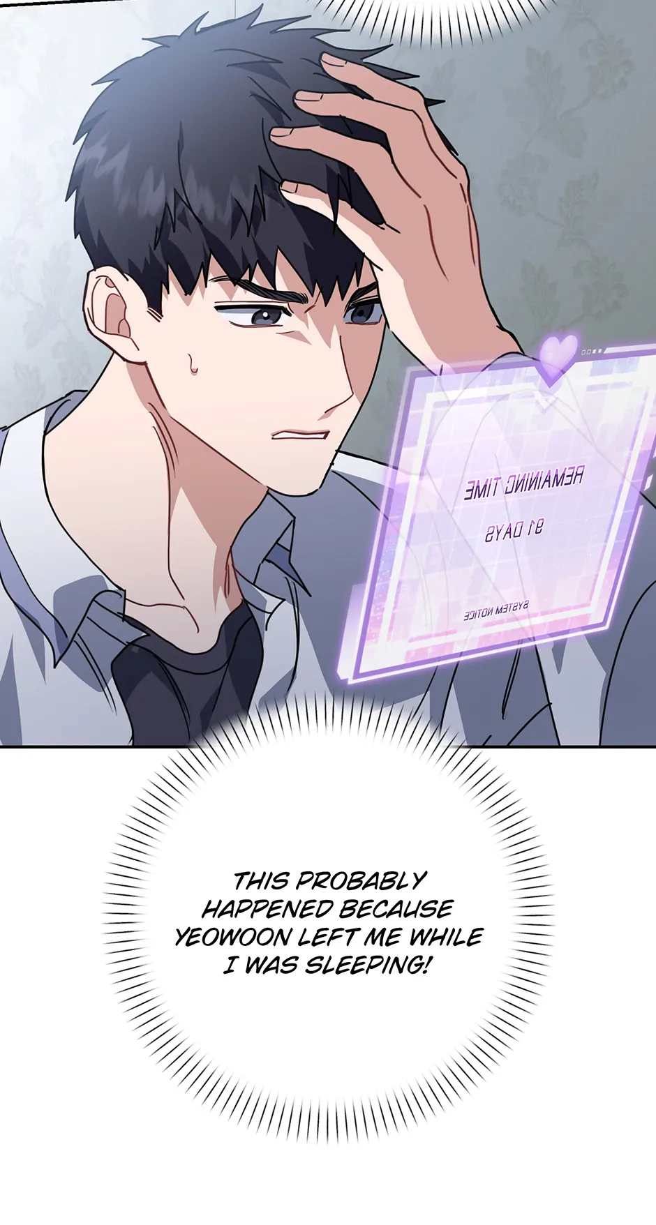 Love Interest Zone 〘Official〙 - Chapter 76 Page 19