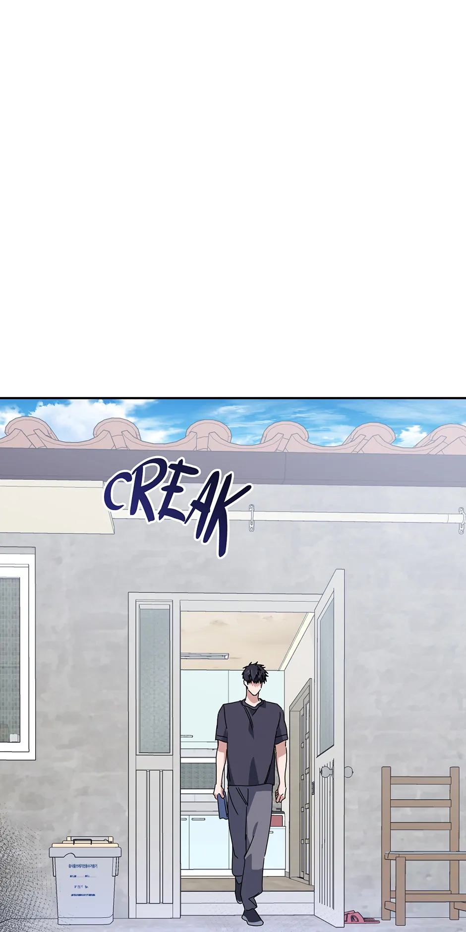 Love Interest Zone 〘Official〙 - Chapter 76 Page 79