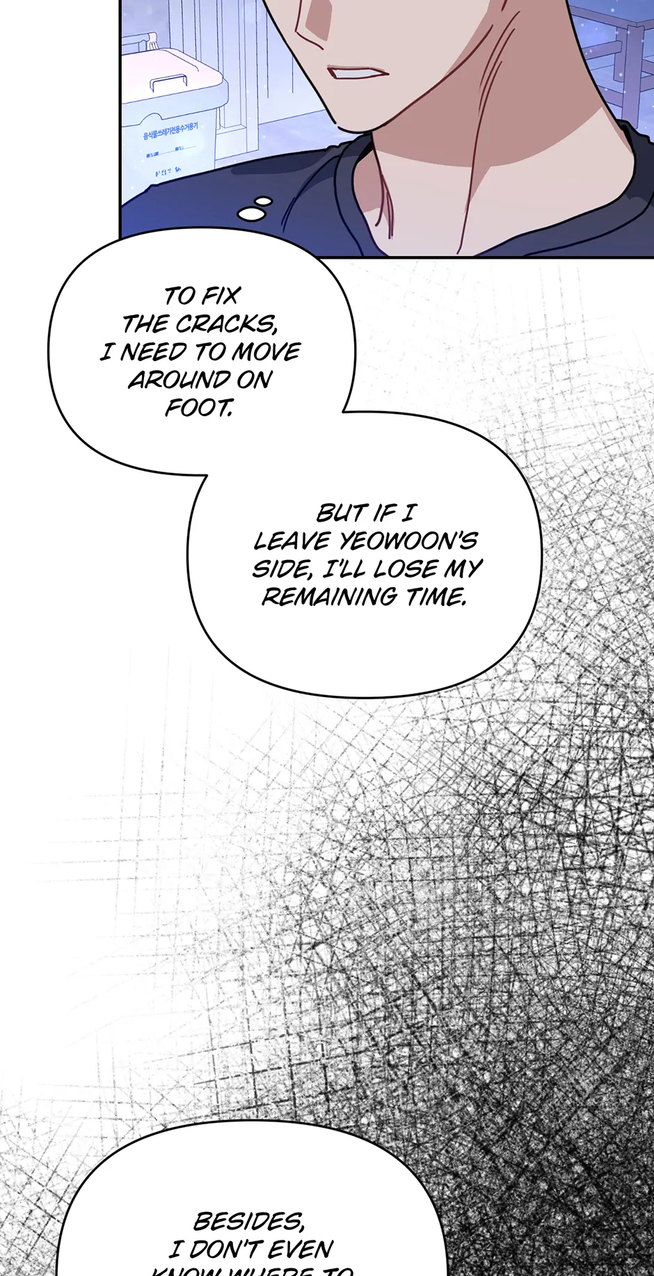 Love Interest Zone 〘Official〙 - Chapter 77 Page 11