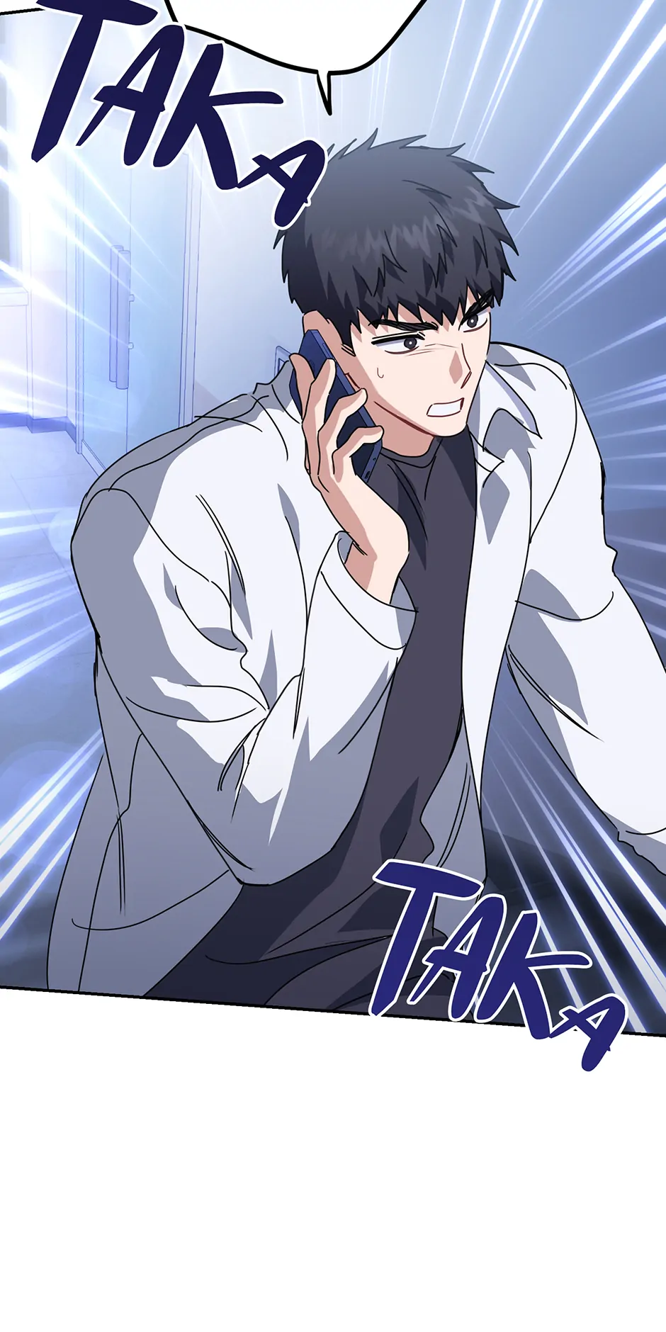 Love Interest Zone 〘Official〙 - Chapter 77 Page 77