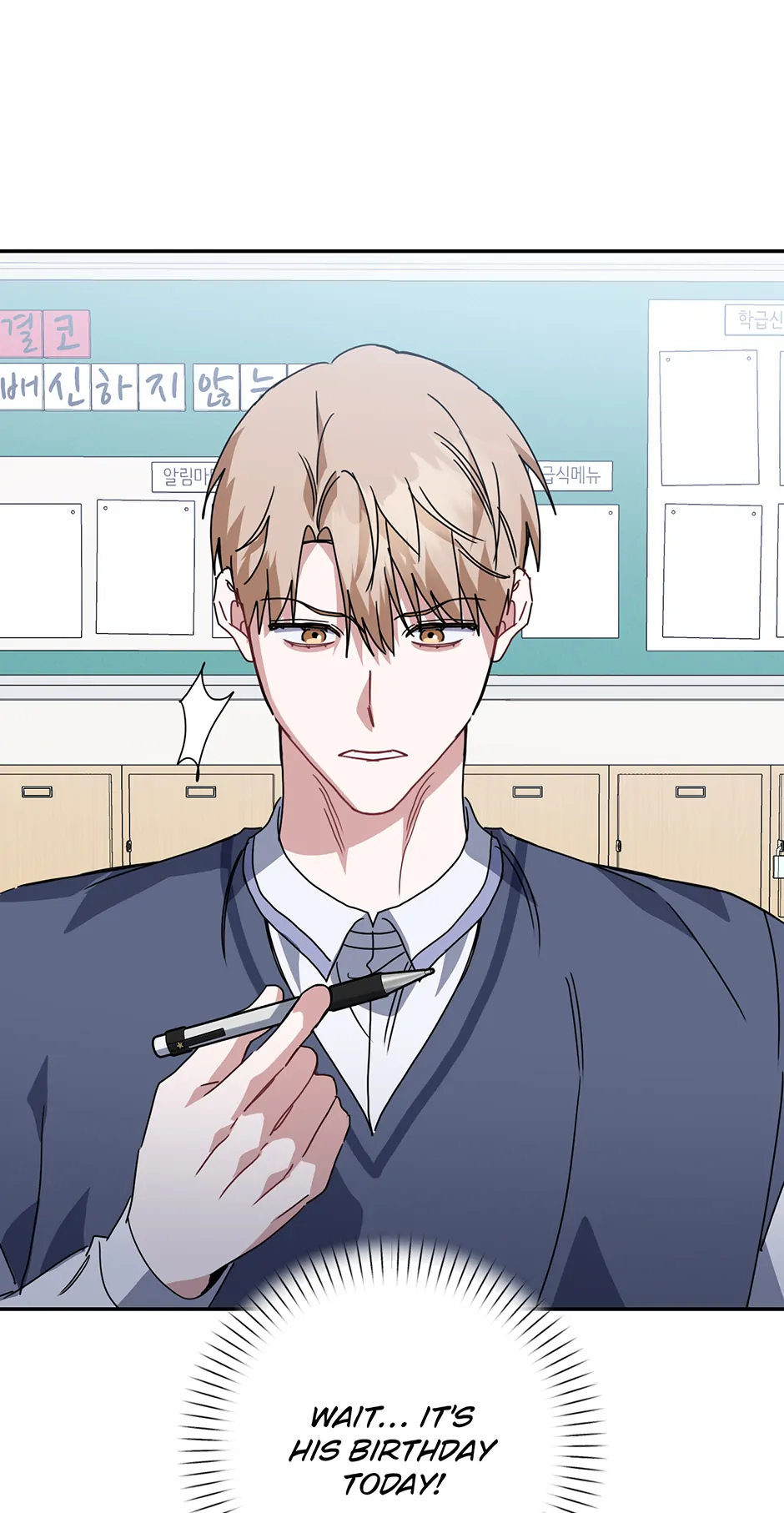 Love Interest Zone 〘Official〙 - Chapter 78 Page 58