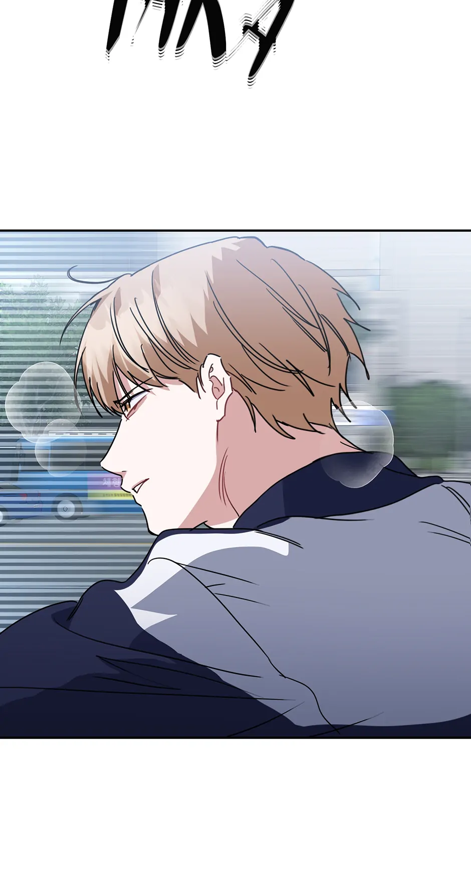 Love Interest Zone 〘Official〙 - Chapter 79 Page 20