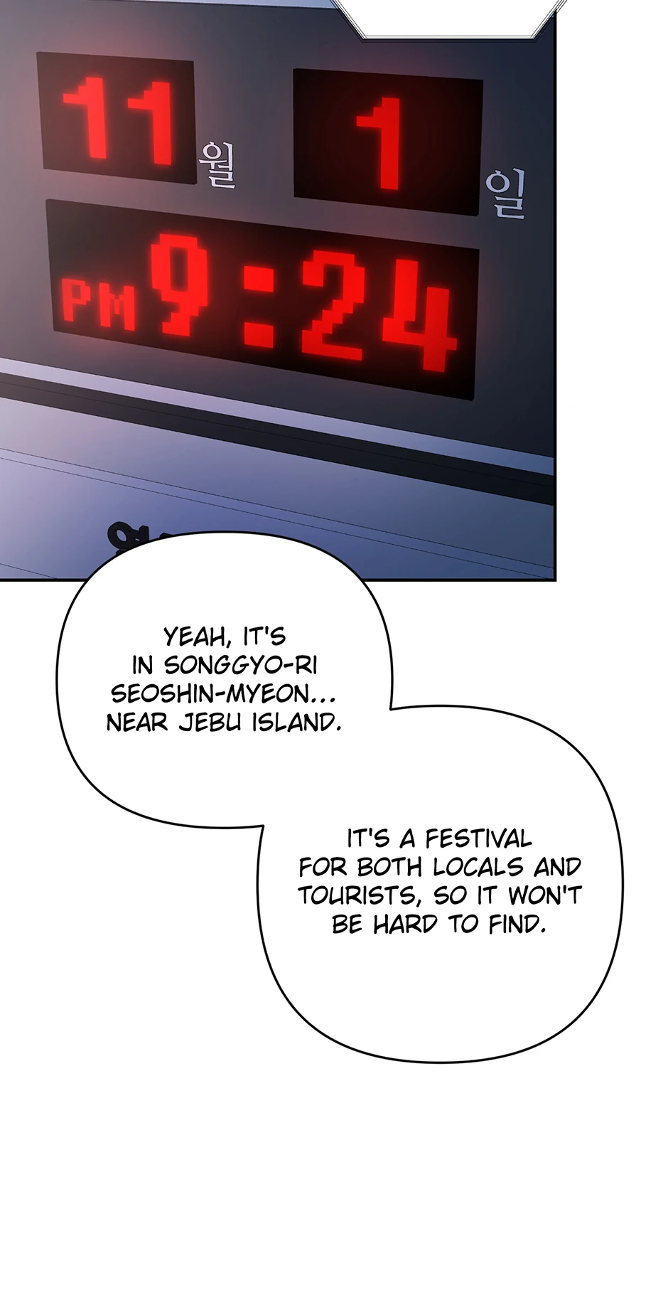 Love Interest Zone 〘Official〙 - Chapter 79 Page 79