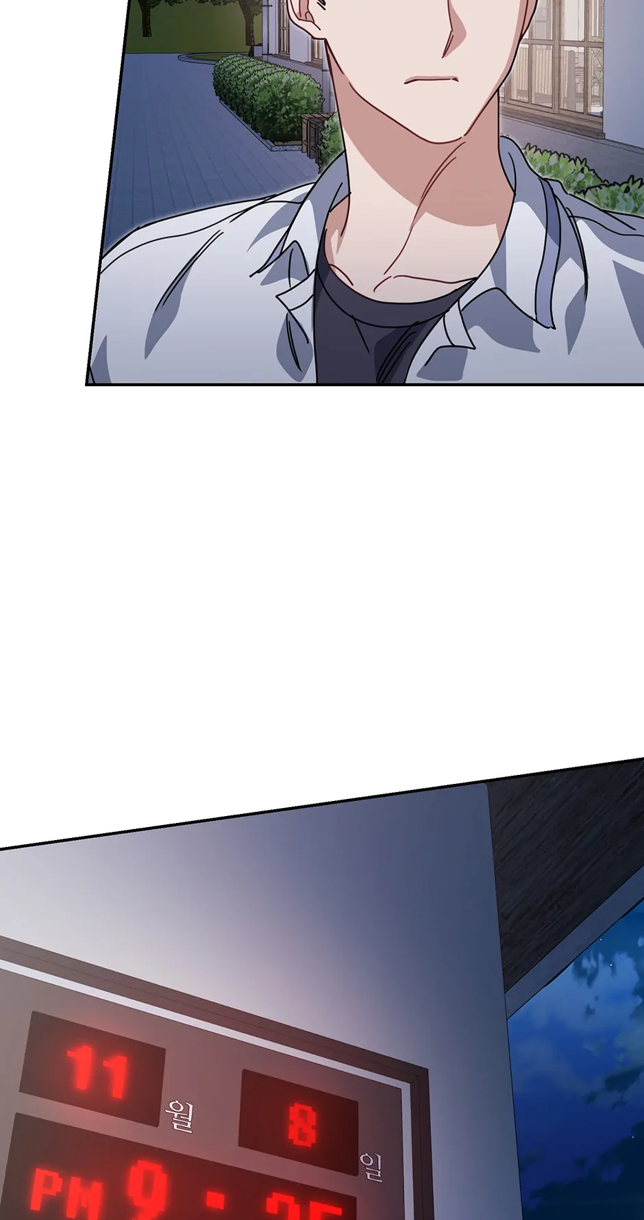 Love Interest Zone 〘Official〙 - Chapter 79 Page 84