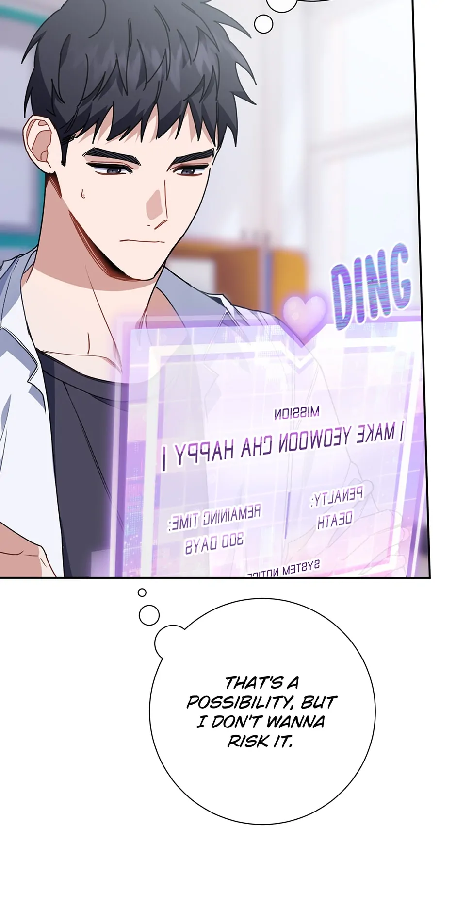 Love Interest Zone 〘Official〙 - Chapter 9 Page 16