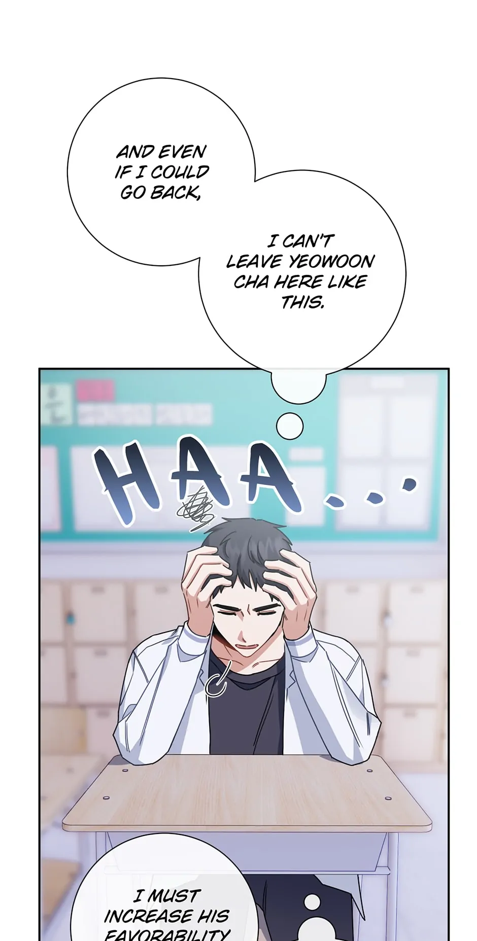 Love Interest Zone 〘Official〙 - Chapter 9 Page 17