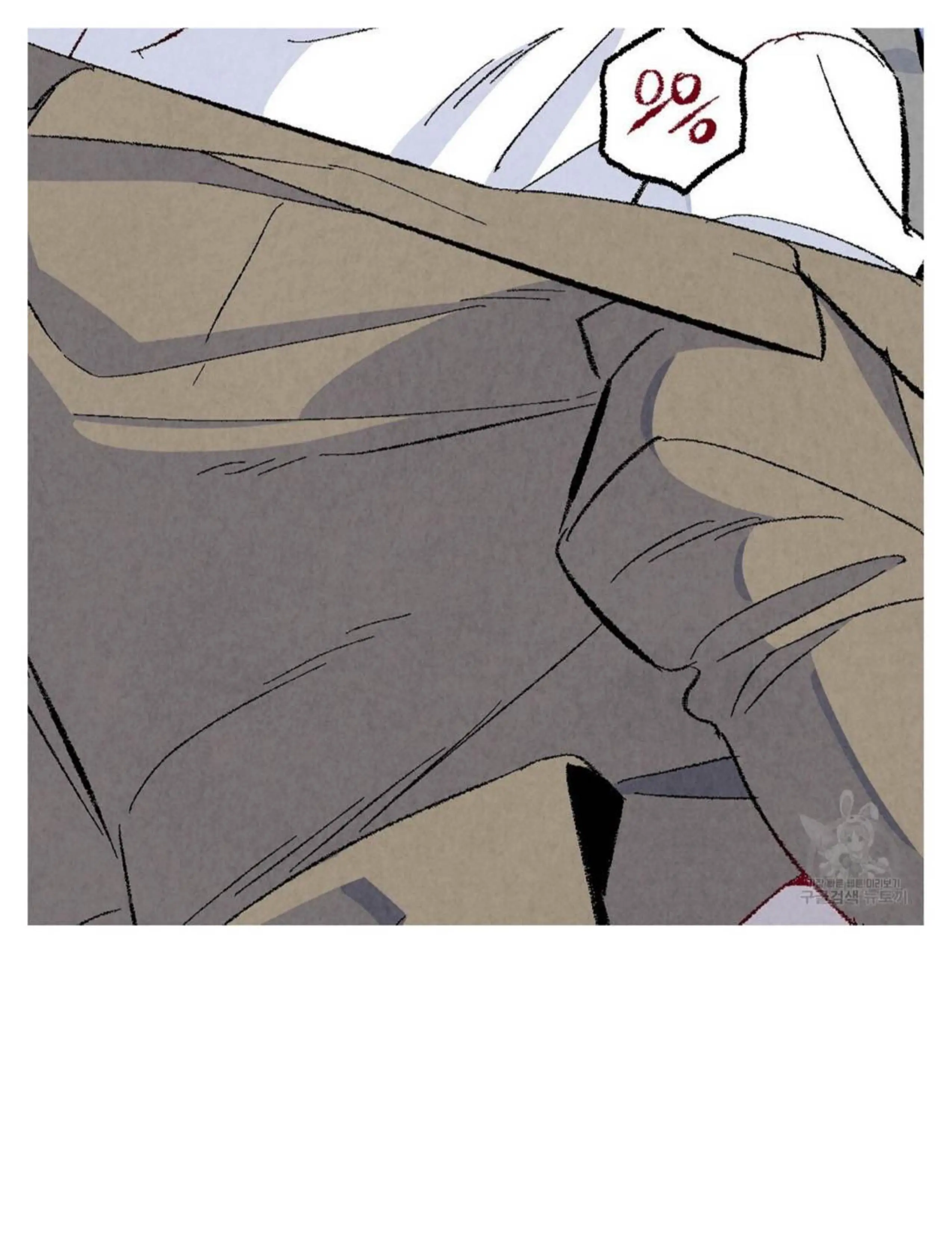 Xxx Buddy - Chapter 50 Page 59
